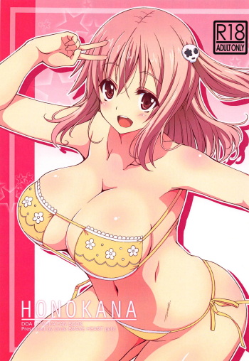 HONOKANA cover