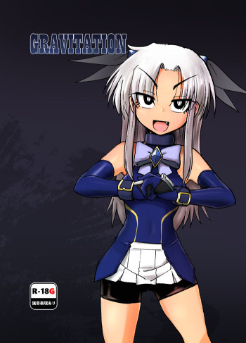 Gravitation cover