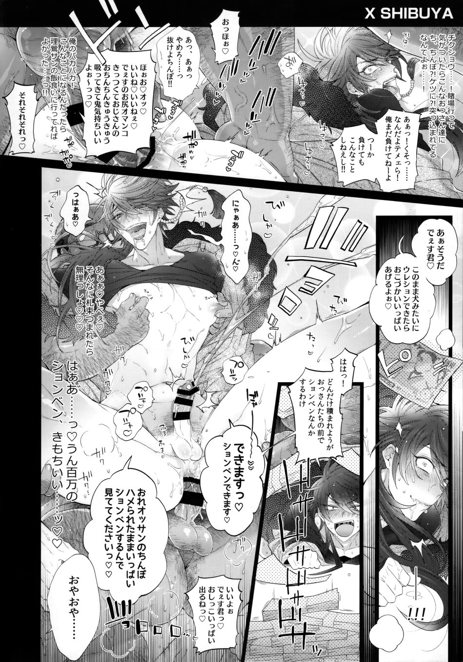 MobDivi Bon page 9 full