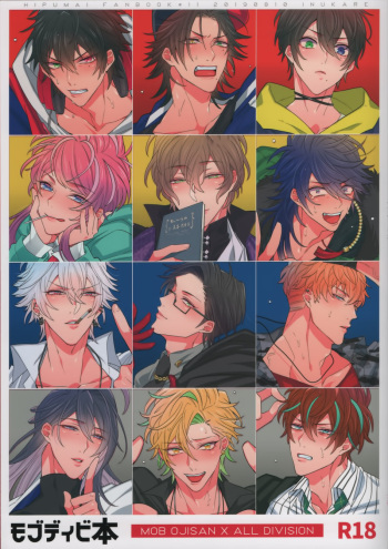 MobDivi Bon cover