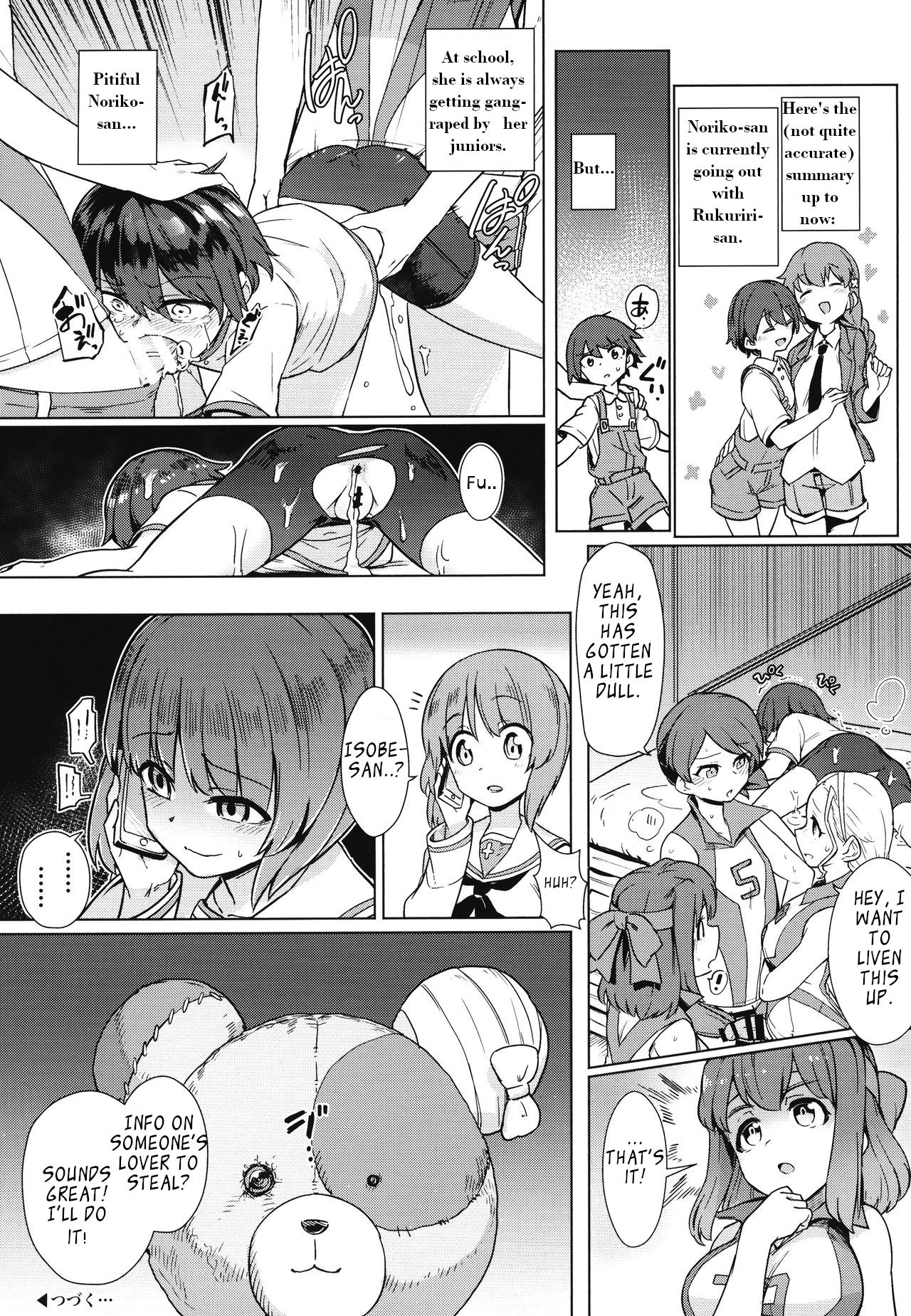 Chinpo Yakuza Miporin Captain Netorare Haishin Hen page 2 full