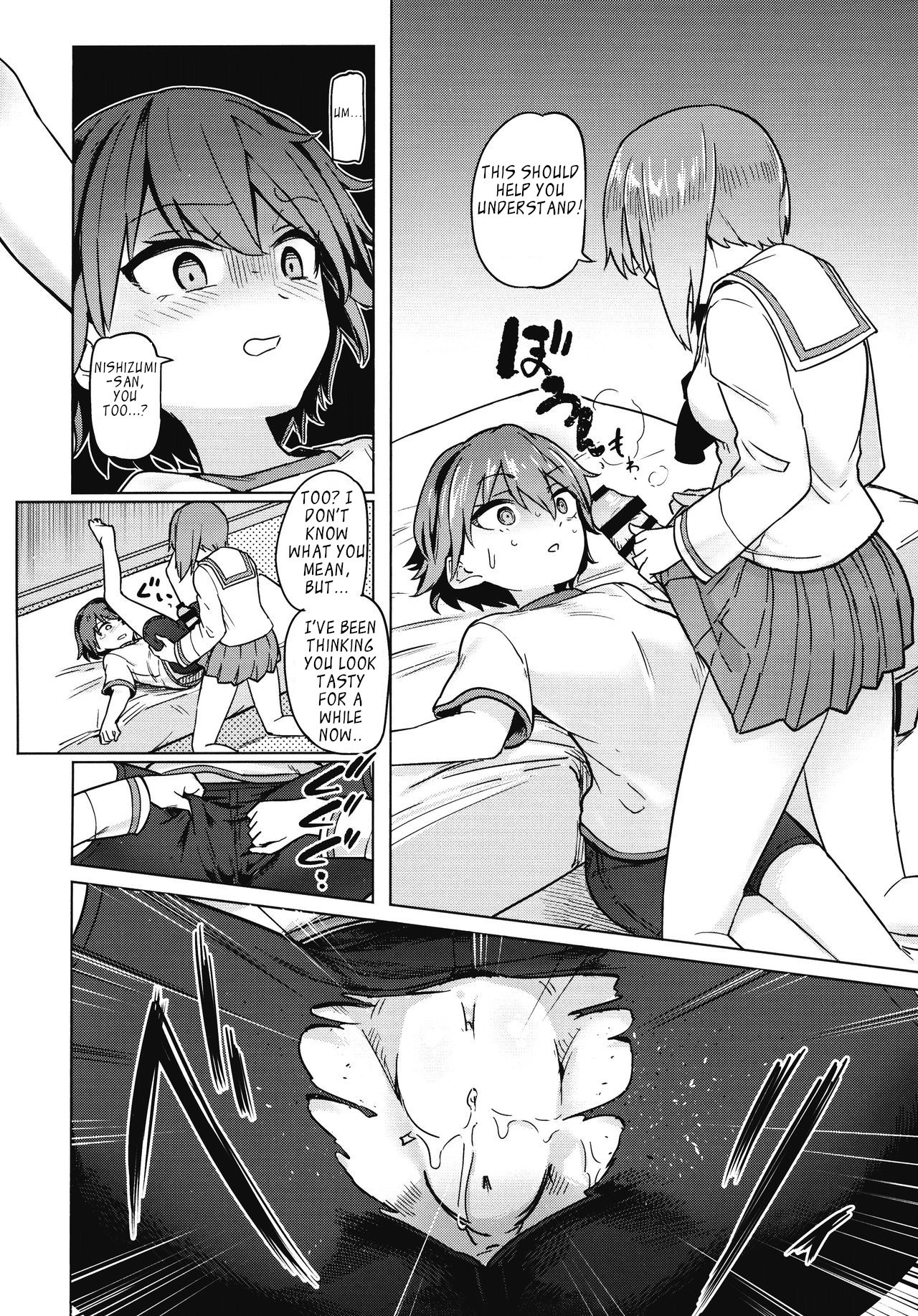 Chinpo Yakuza Miporin Captain Netorare Haishin Hen page 5 full