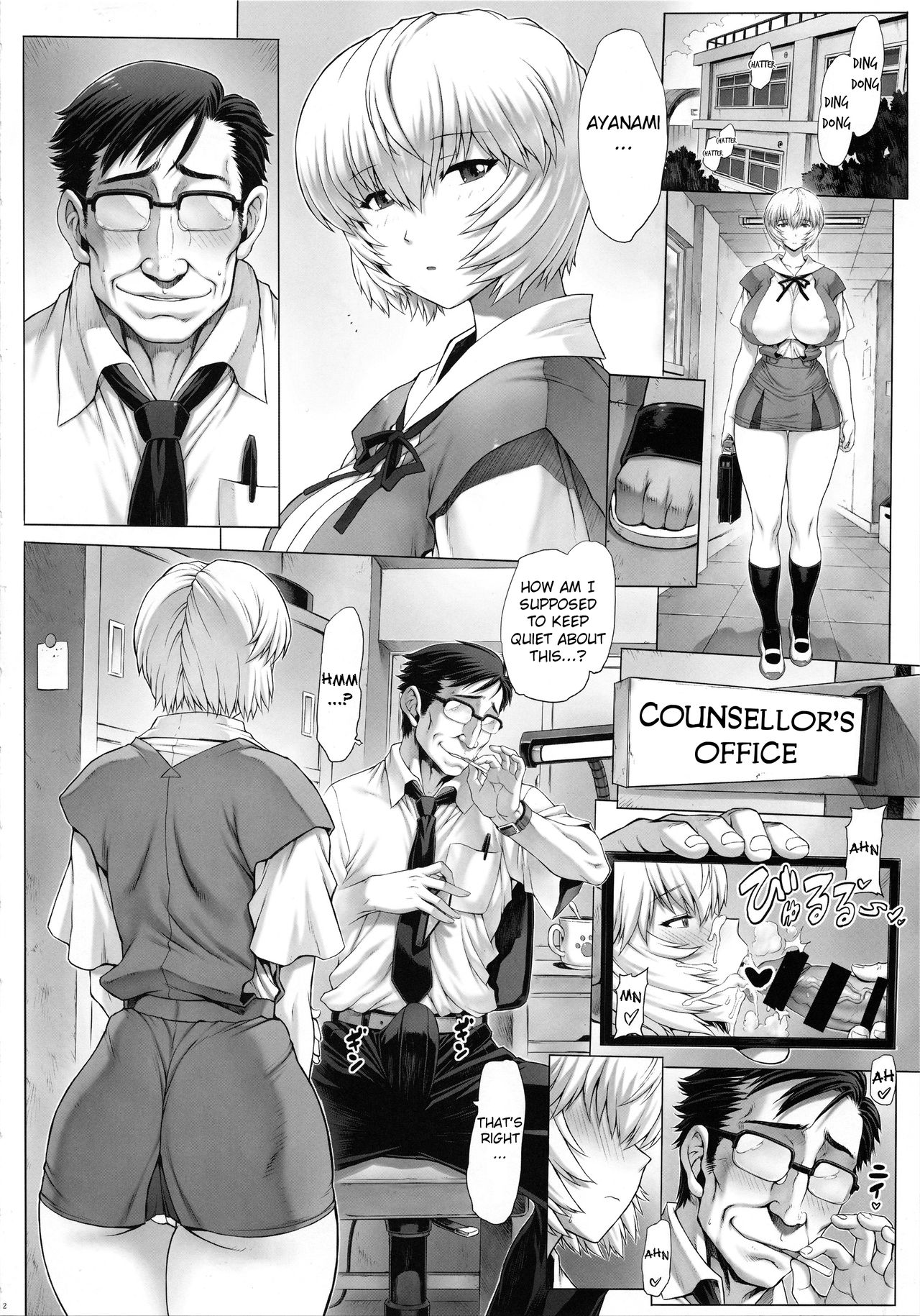 Ayanami Dai 9-kai Ayanami Nikki page 3 full