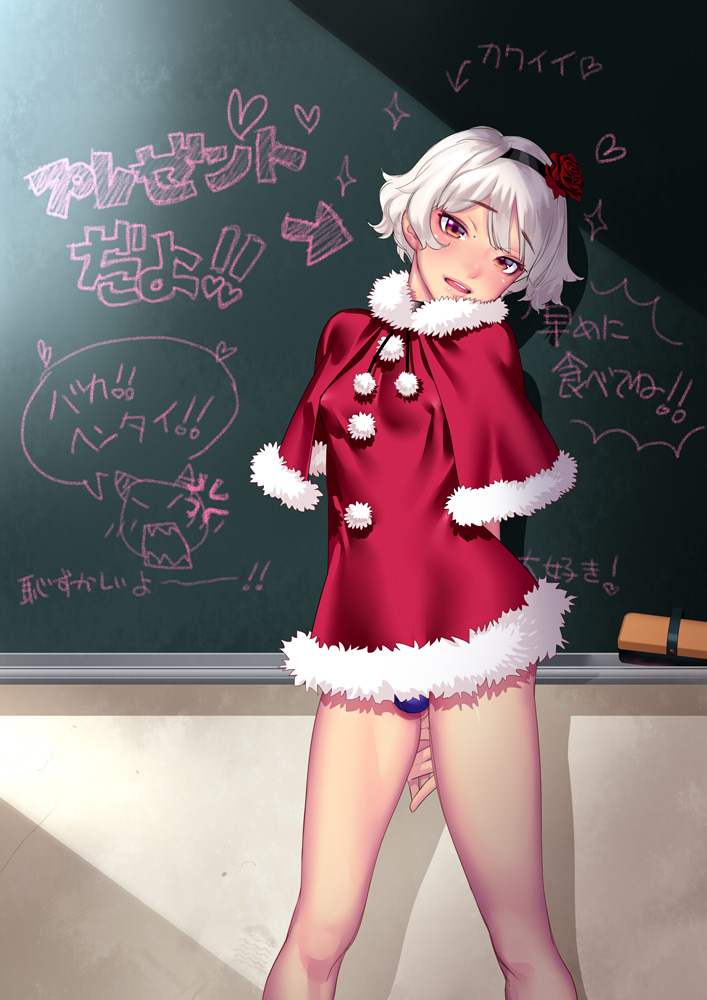Flying Christmas page 1 full