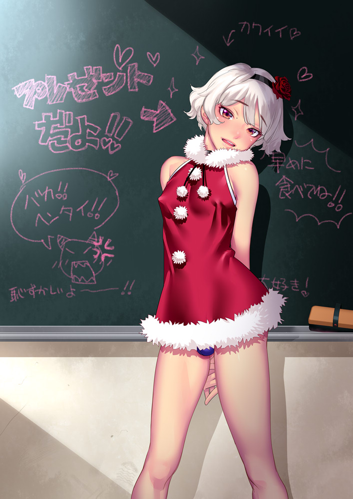 Flying Christmas page 2 full
