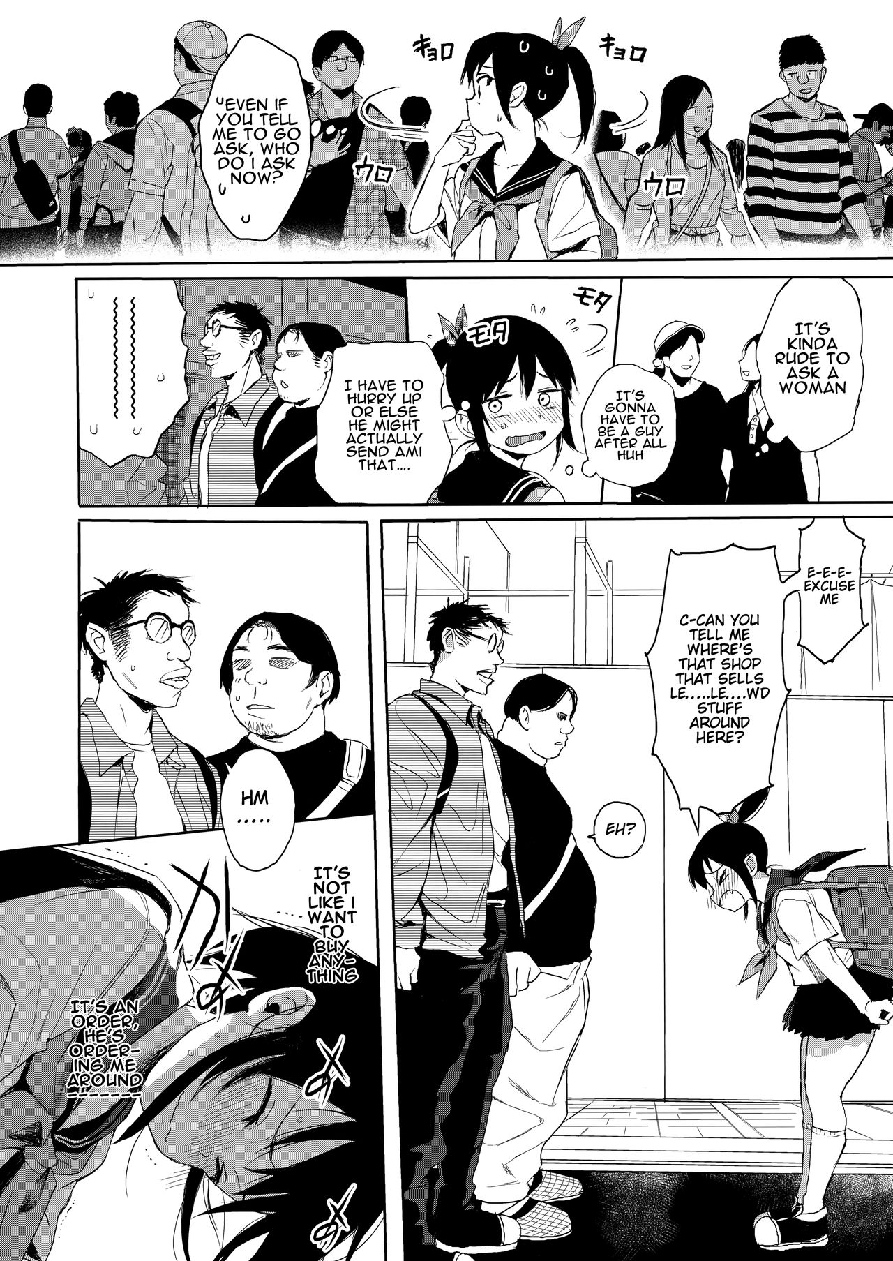 JC Chikan de Seikyouiku 2 + JC no Omake | Molesting a Middle Schooler for Sex Education 2 + Extra page 5 full