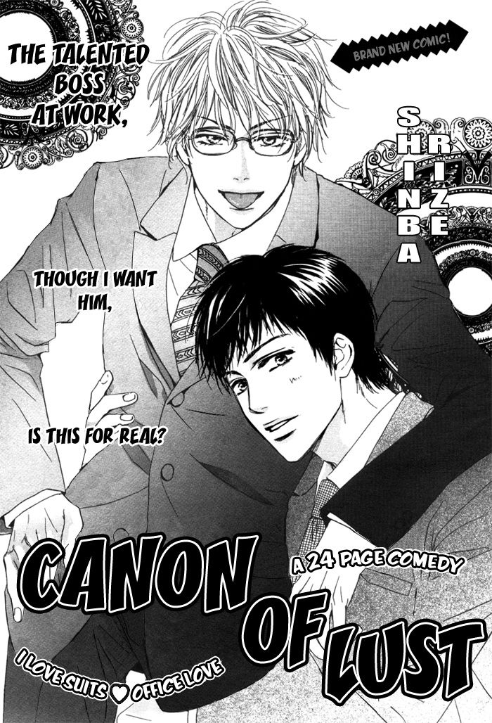 Aiyoku no Canon - Shinba Rize page 4 full