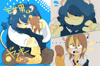 Mosao-kun to Yankee-kun 2 cover