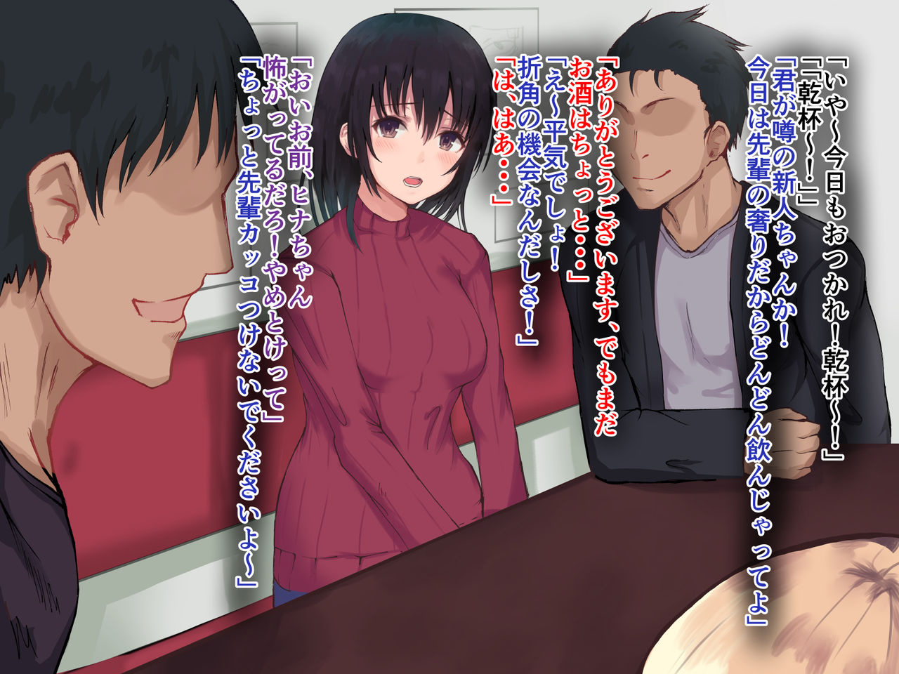 Kanojo no KonsuiYarisa Deview page 8 full
