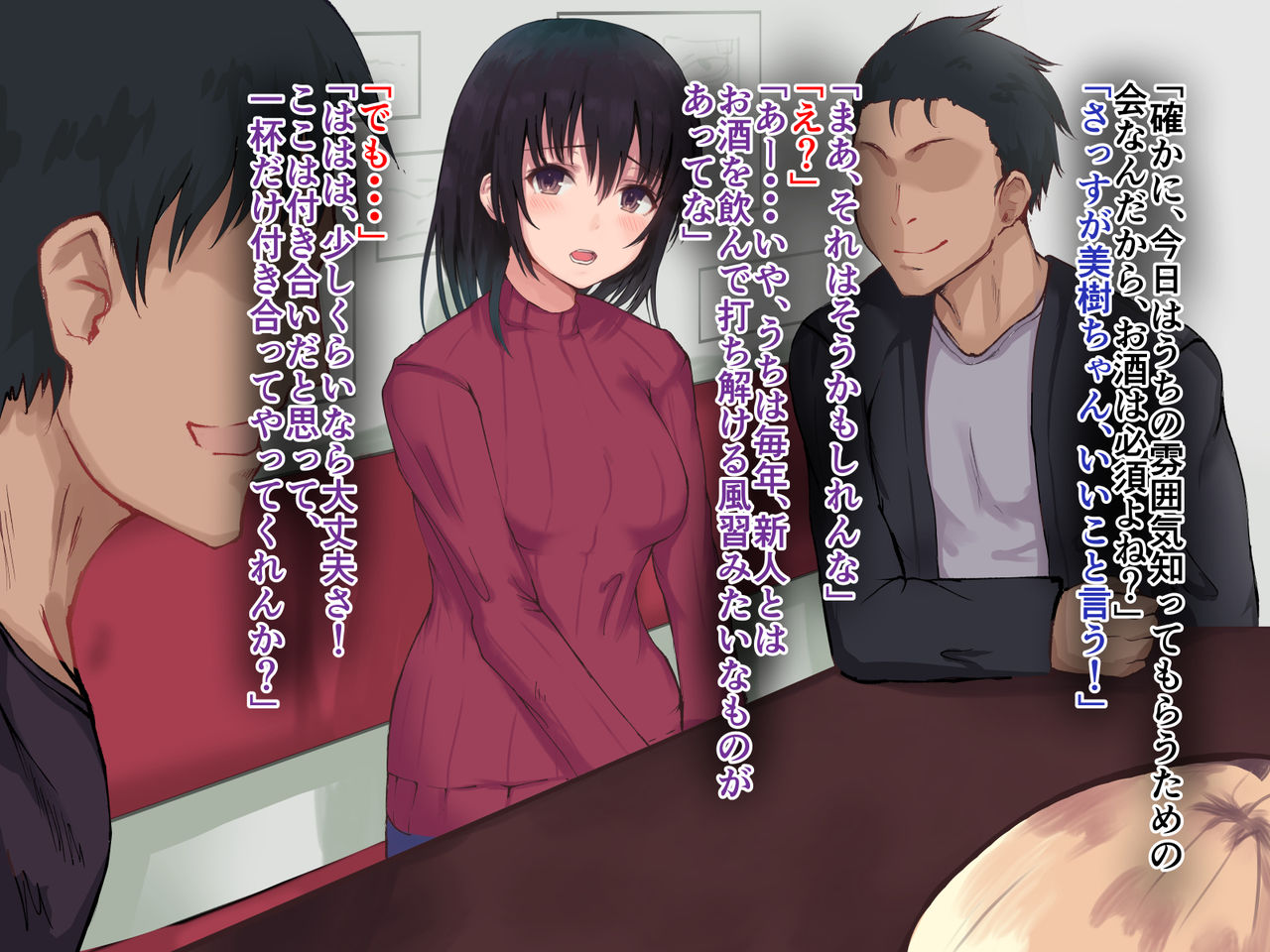 Kanojo no KonsuiYarisa Deview page 9 full