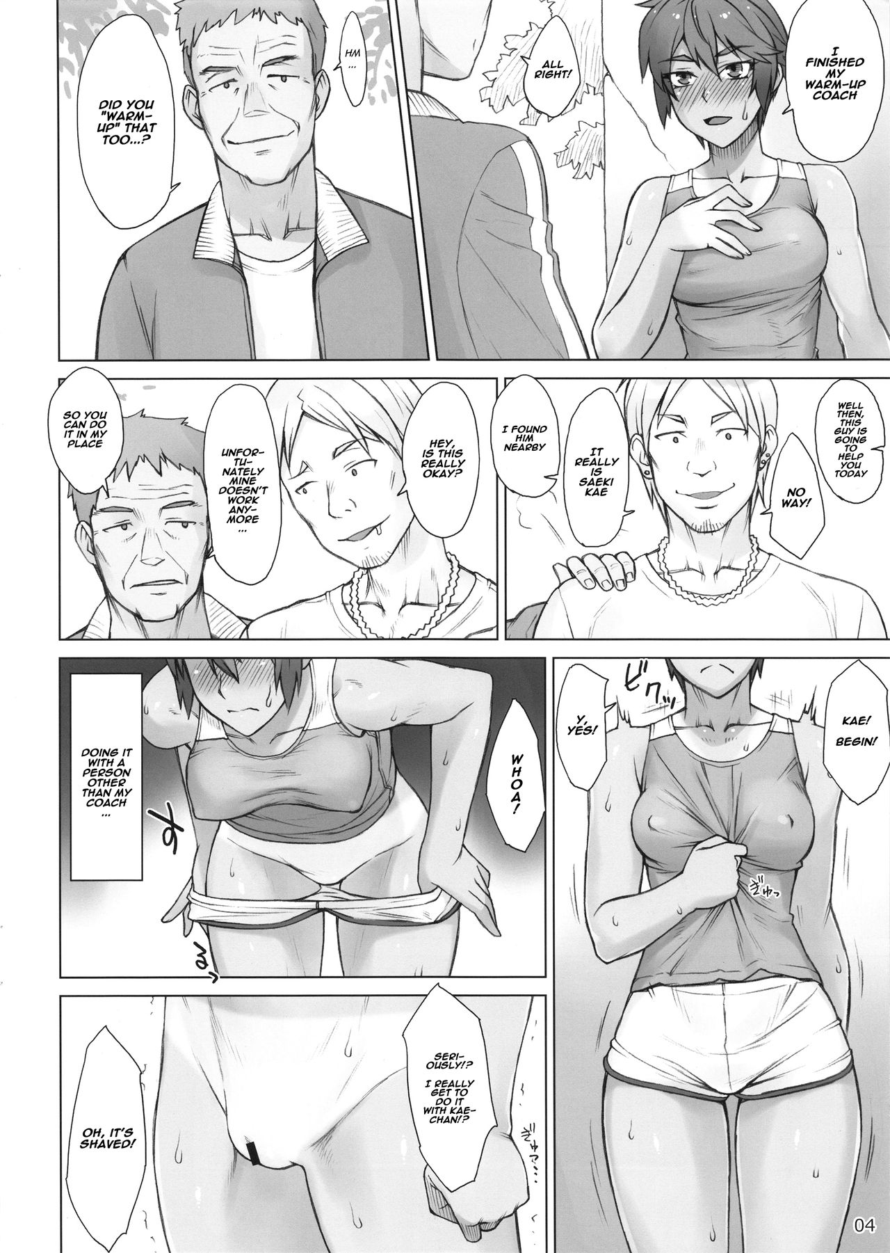 Shidoukan Outdoor page 3 full