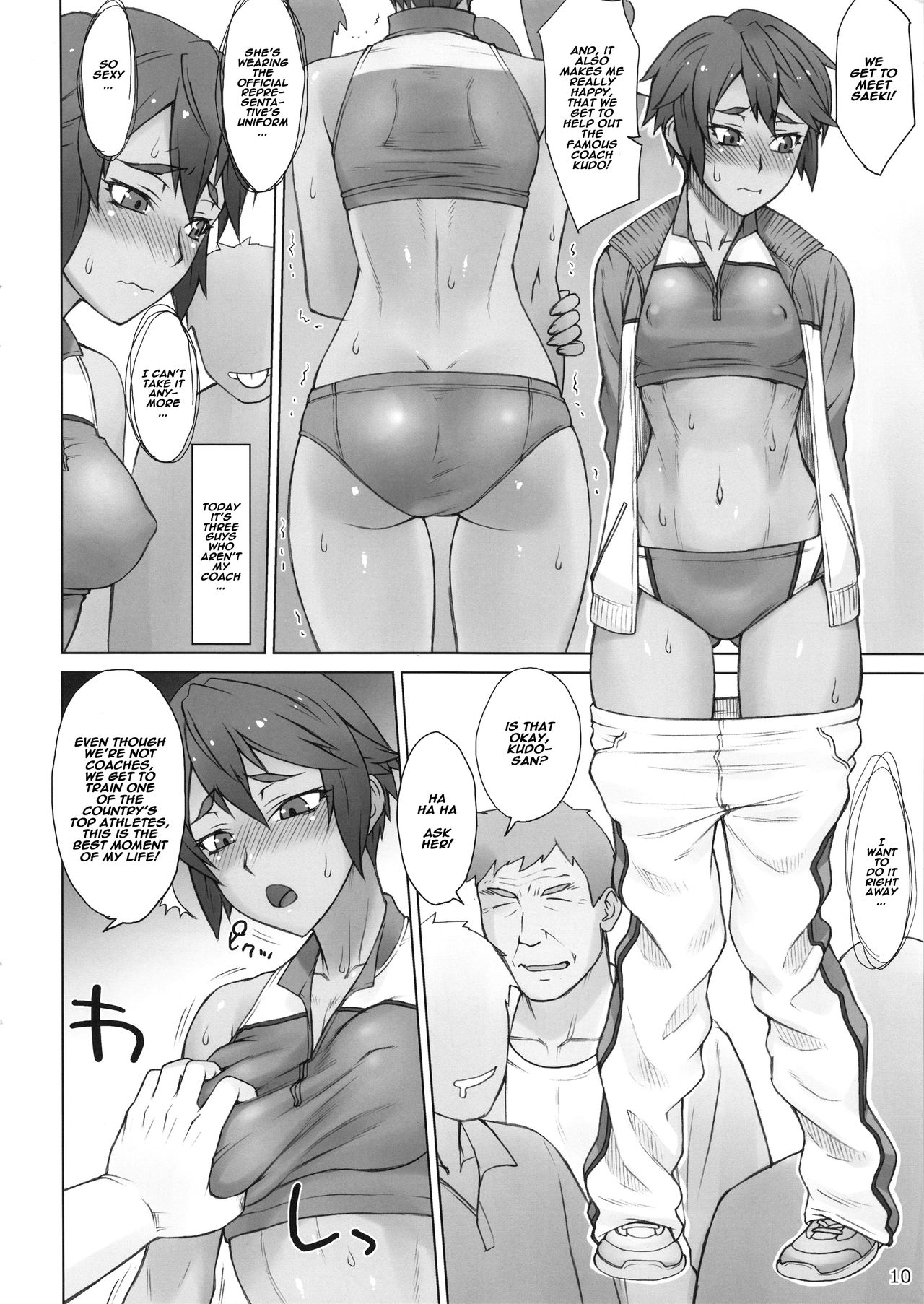 Shidoukan Outdoor page 9 full