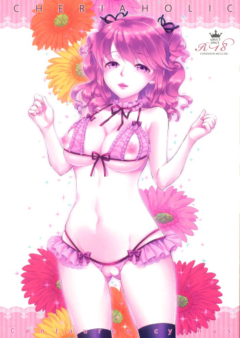 CHERIA HOLIC cover