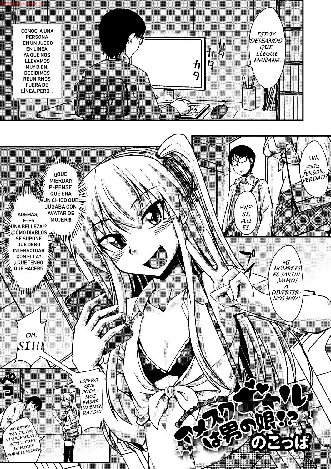 Amesuku Gal wa Otokonoko!? page 1 full