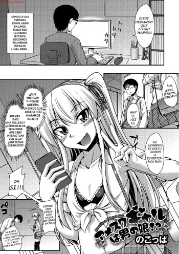 Amesuku Gal wa Otokonoko!? cover