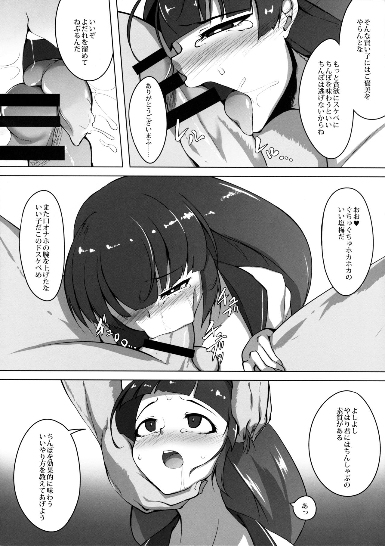 Kimi o Kanojo dato Omotteita page 7 full