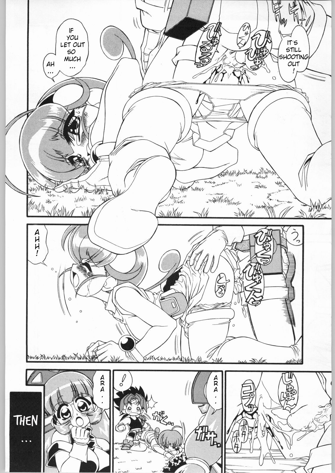 M.F.H.H.MN REVISE page 7 full