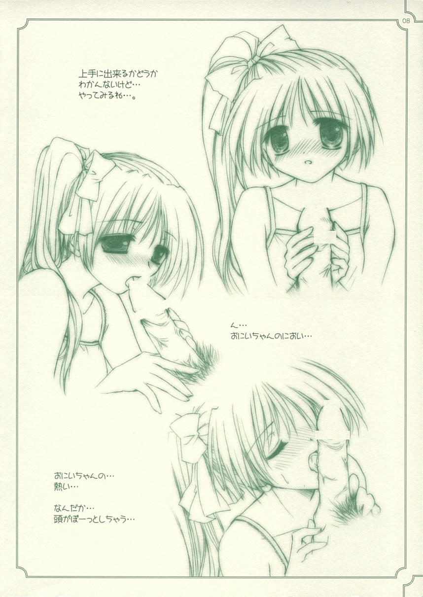 My Dear Little Rabbit Second Edition page 8 full