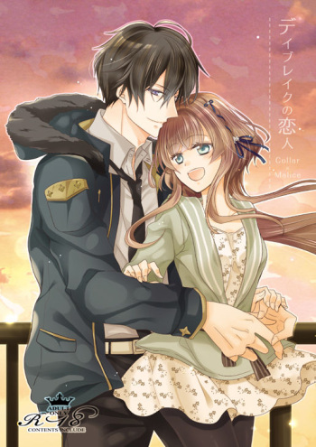 Daybreak no Koibito cover