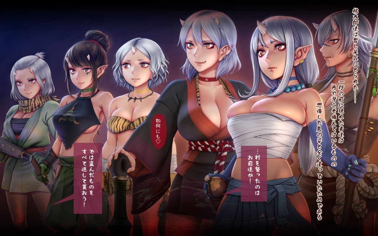 Iro Onigashima ~Chichi Oni Musume to Kozukuri Gassen!~ page 8 full