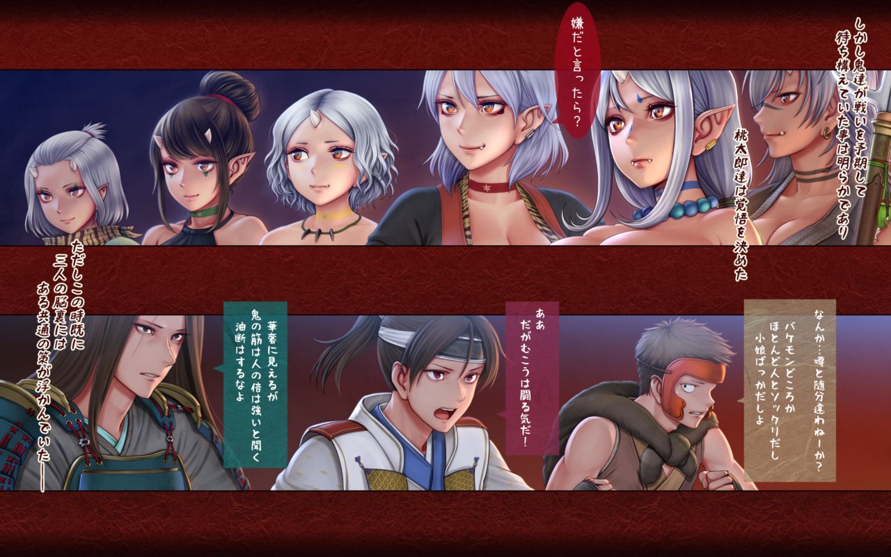 Iro Onigashima ~Chichi Oni Musume to Kozukuri Gassen!~ page 9 full