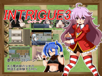 INTRIGUE3 cover