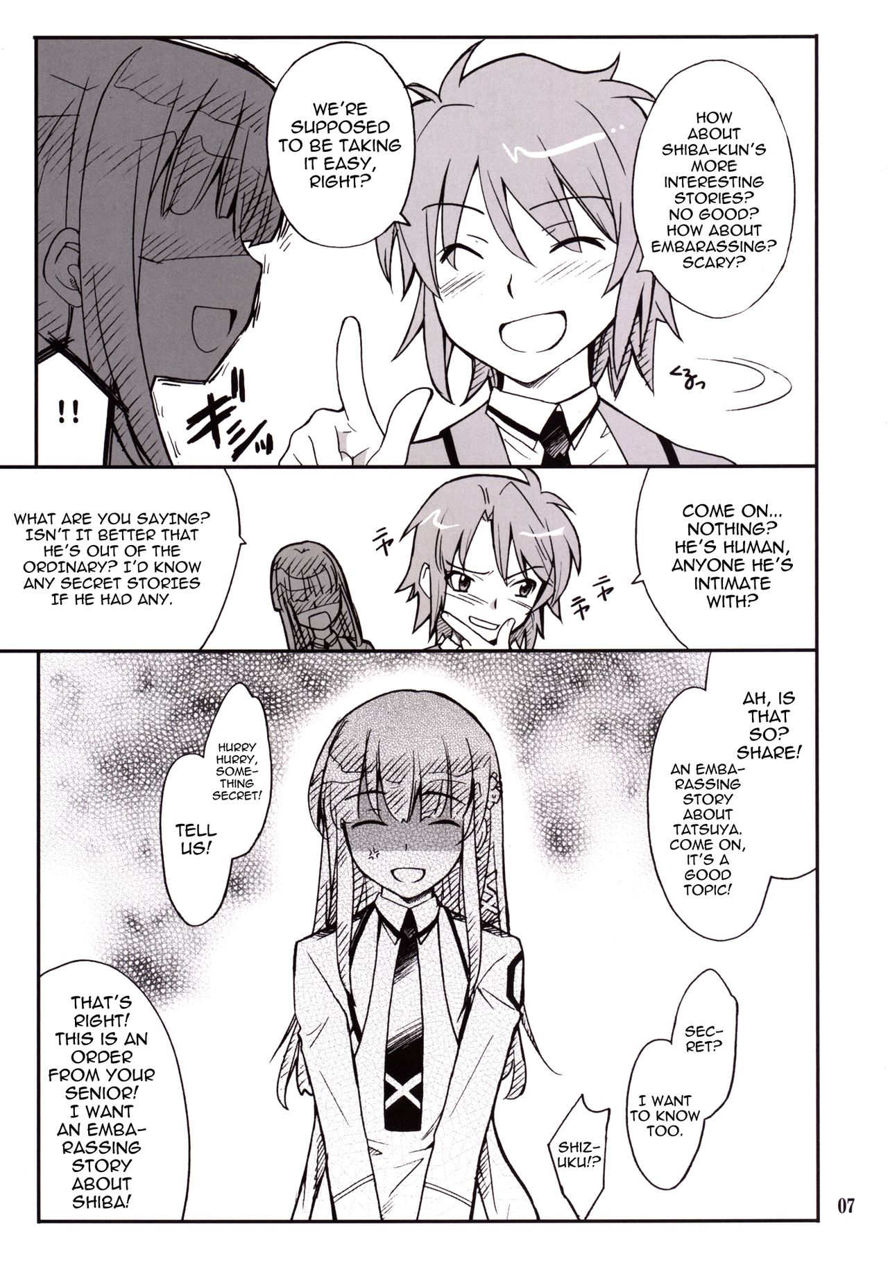 Onii-sama Horuhoru page 6 full