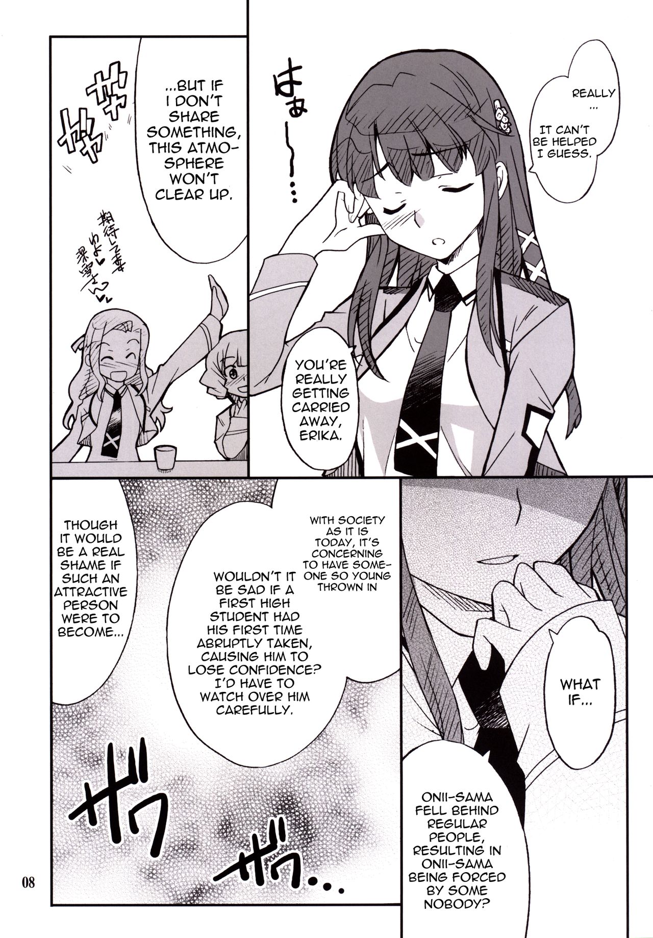 Onii-sama Horuhoru page 7 full