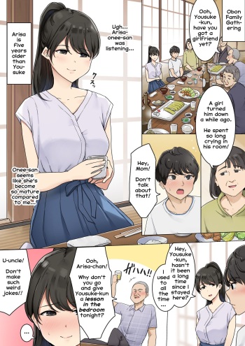 Shinseki no Onee-san ni Fudeoroshi Shitemorau Ohanashi cover