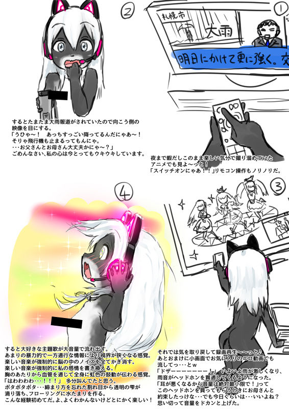 Netoge page 10 full