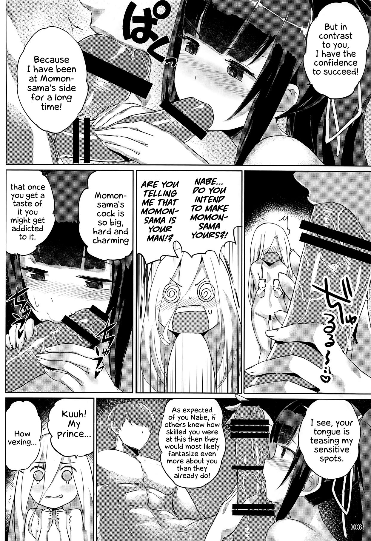 Evileye no Mousou Sex | Evileye's Daydream Sex page 9 full