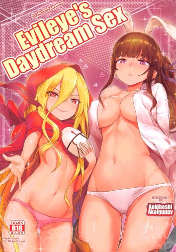 Evileye no Mousou Sex | Evileye's Daydream Sex cover