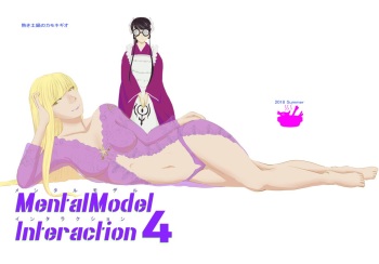 MentalModel Interaction4 cover