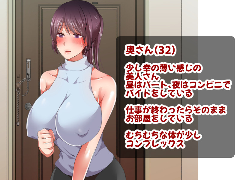 Kouhaku Muchimuchi Hitozuma to Mattari Icha Love Kagix page 2 full