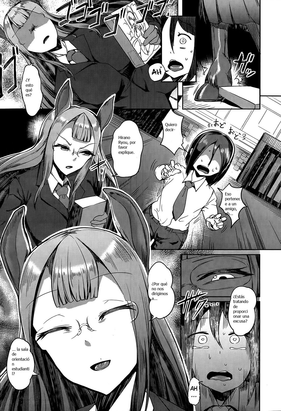 Tadashii Uma no Shitsukekata | La forma correcta de entrar de una yegua page 3 full
