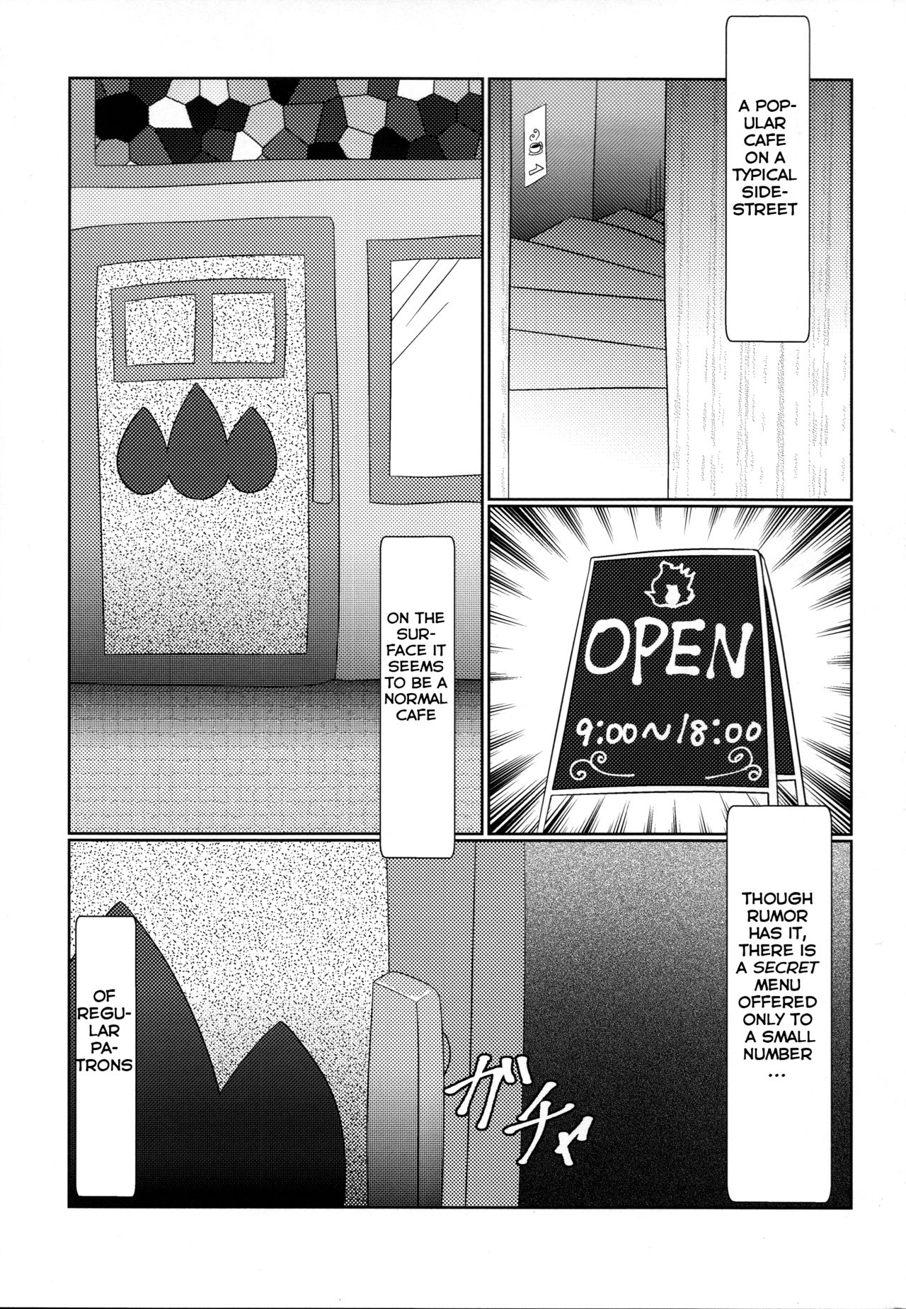 Le Secret Cafe page 5 full