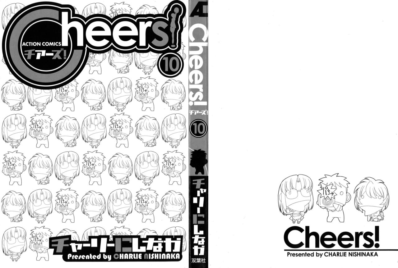 Cheers! 10 page 3 full