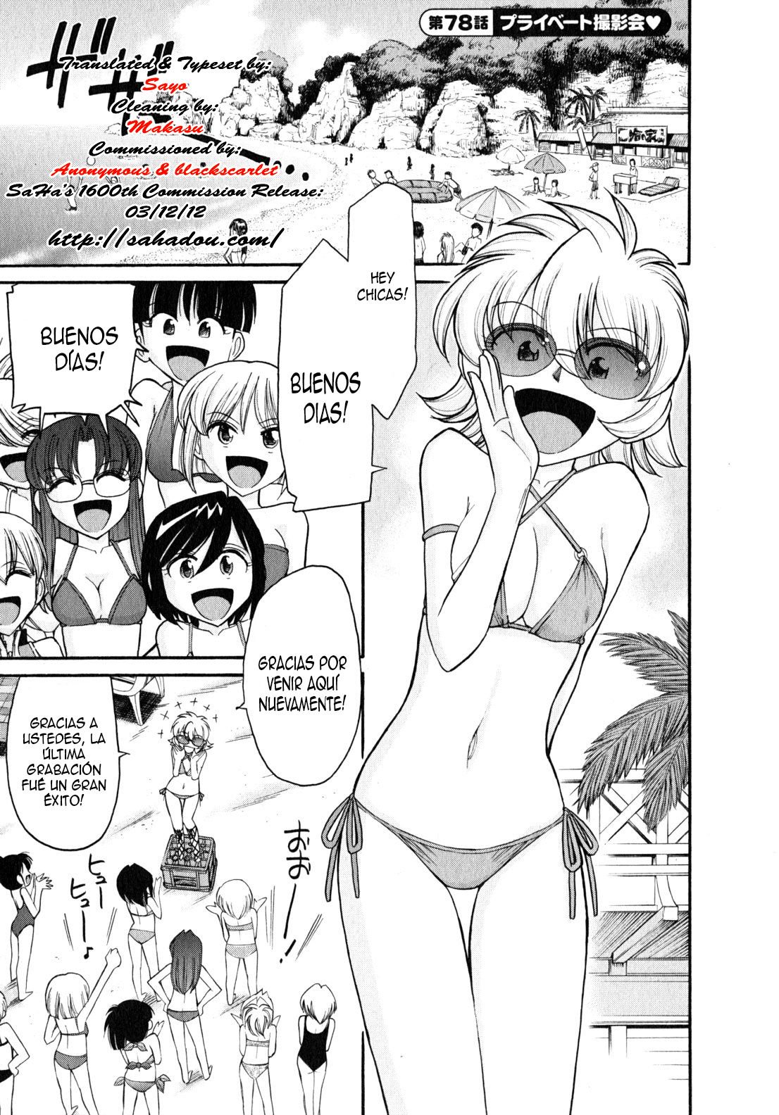 Cheers! 10 page 8 full