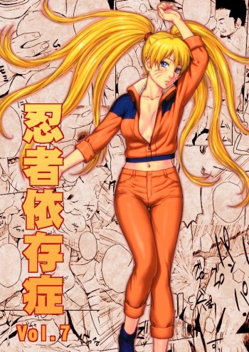 Ninja Izonshou Vol. 7 | Ninja Dependence Vol. 7 cover