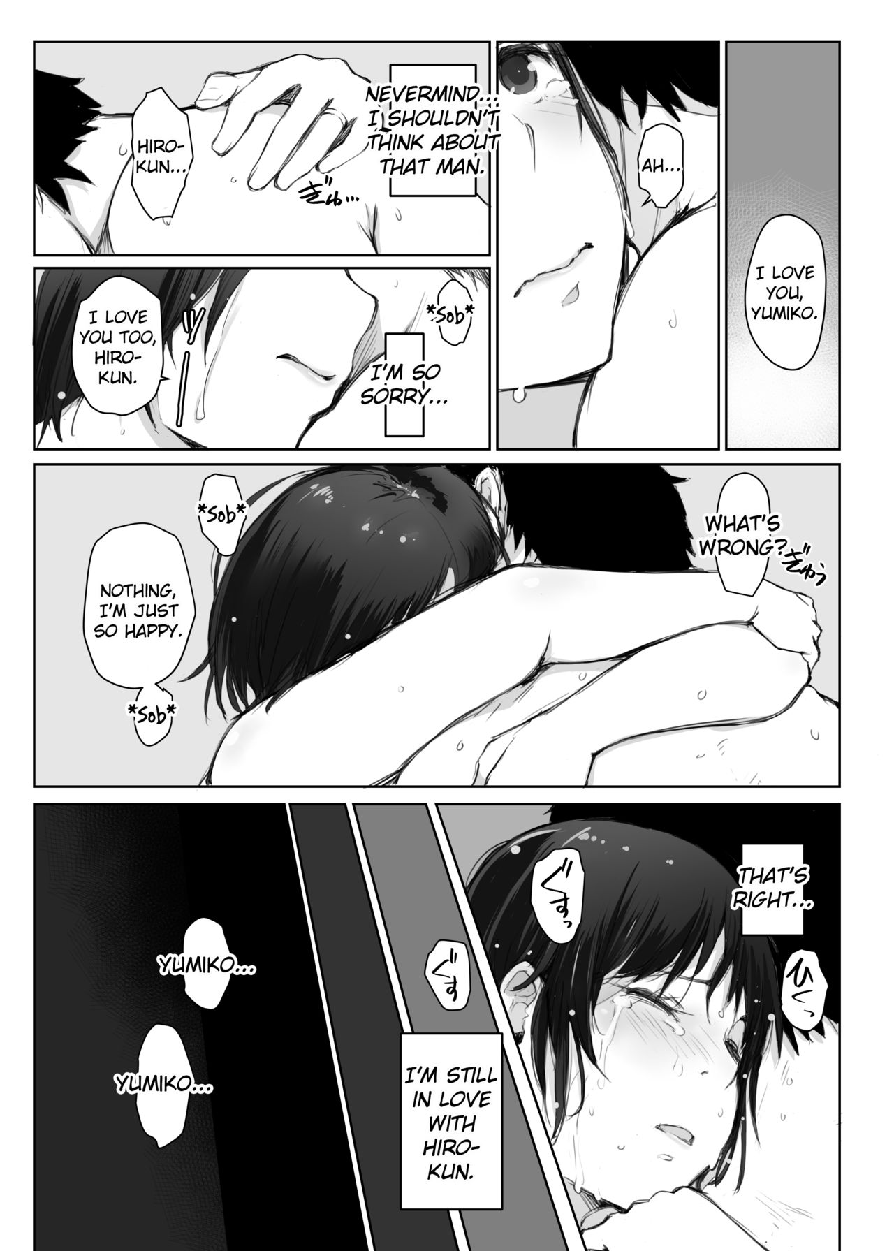 Hitozuma to NTR Chounai Ryokou -Futsukame- page 10 full