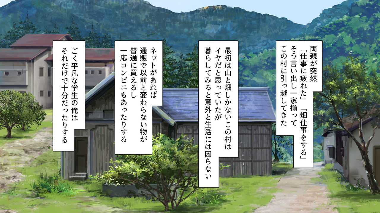 Kyokon Sugite Kami ni Natta Otoko ~Dankon Suuhai no Mura wa Ore no Harem~ page 3 full
