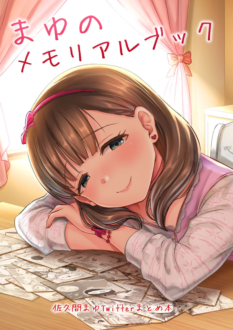 Shinooka Homare page 6 full
