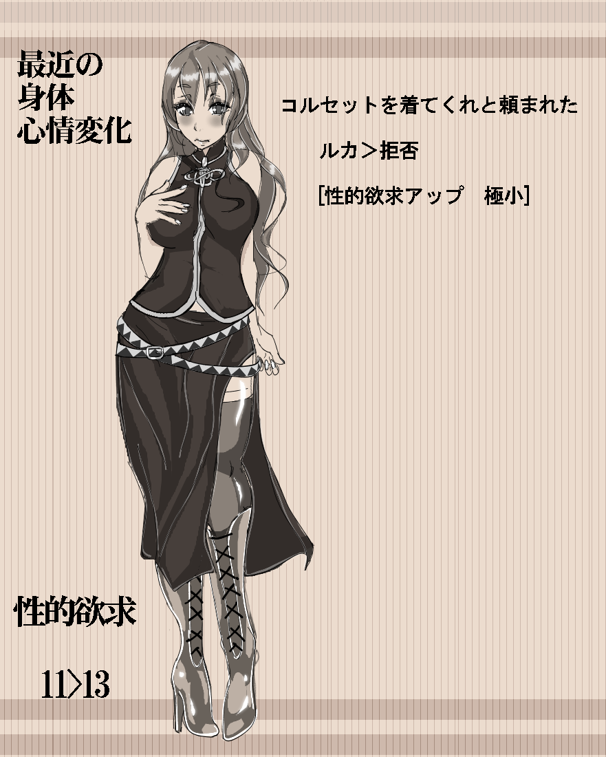 Luka Before After page 10 full