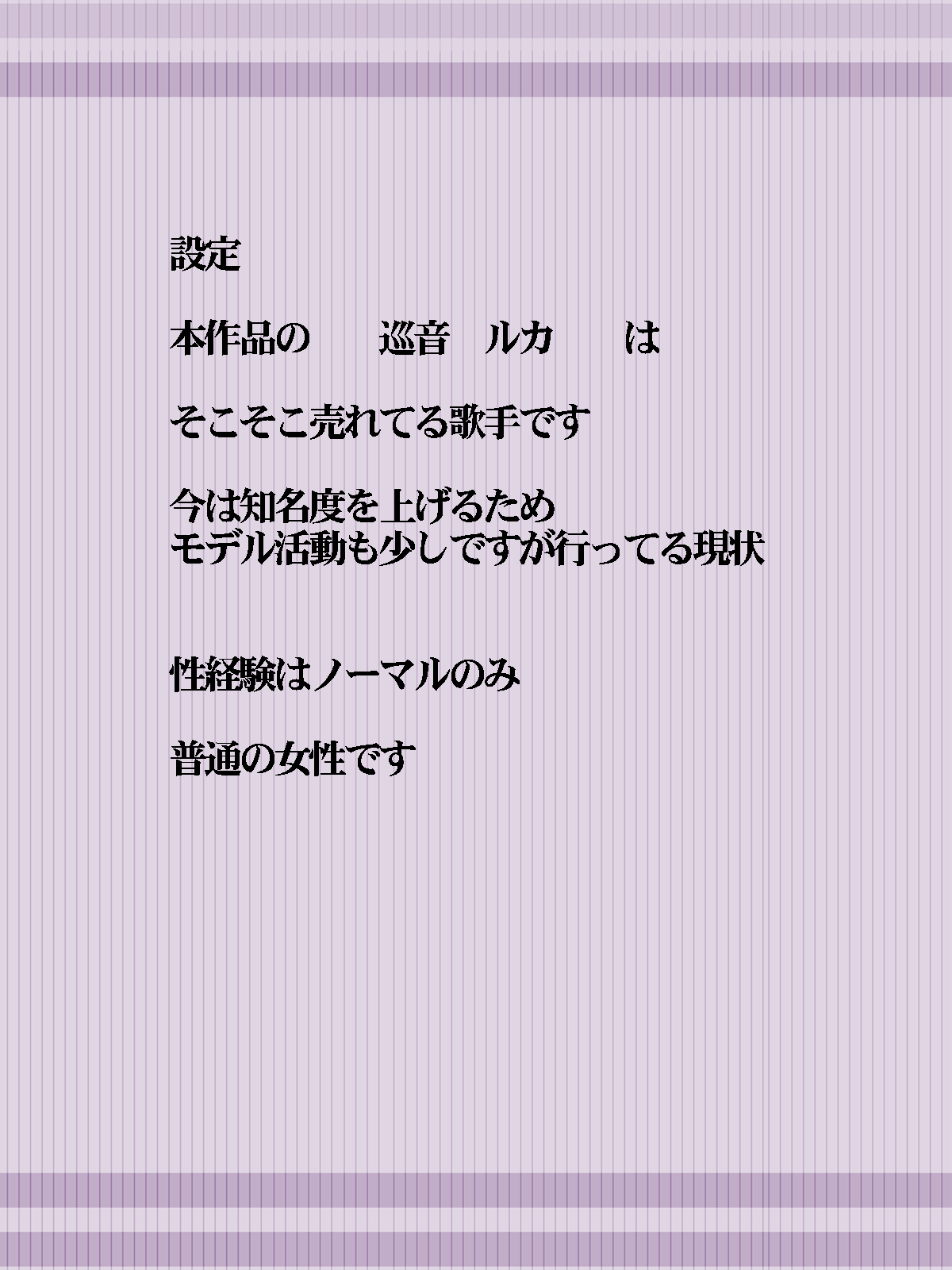 Luka Before After page 2 full