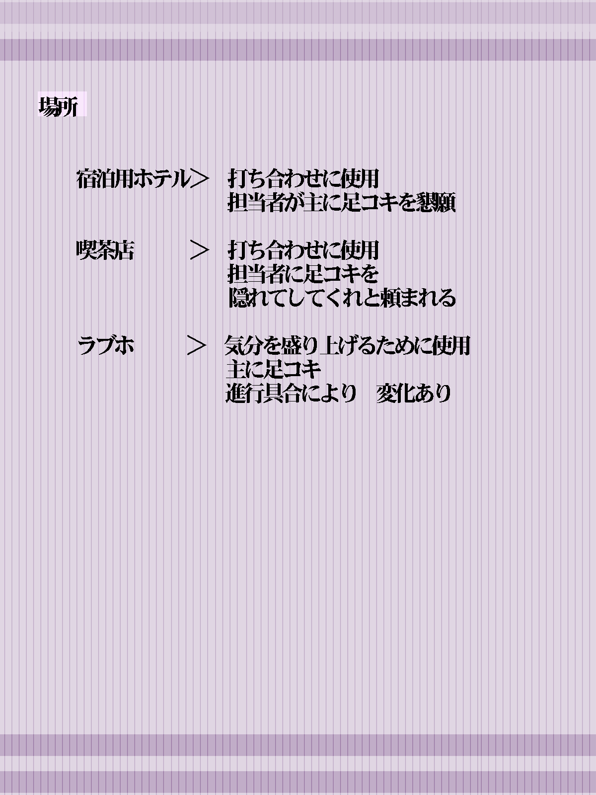 Luka Before After page 5 full