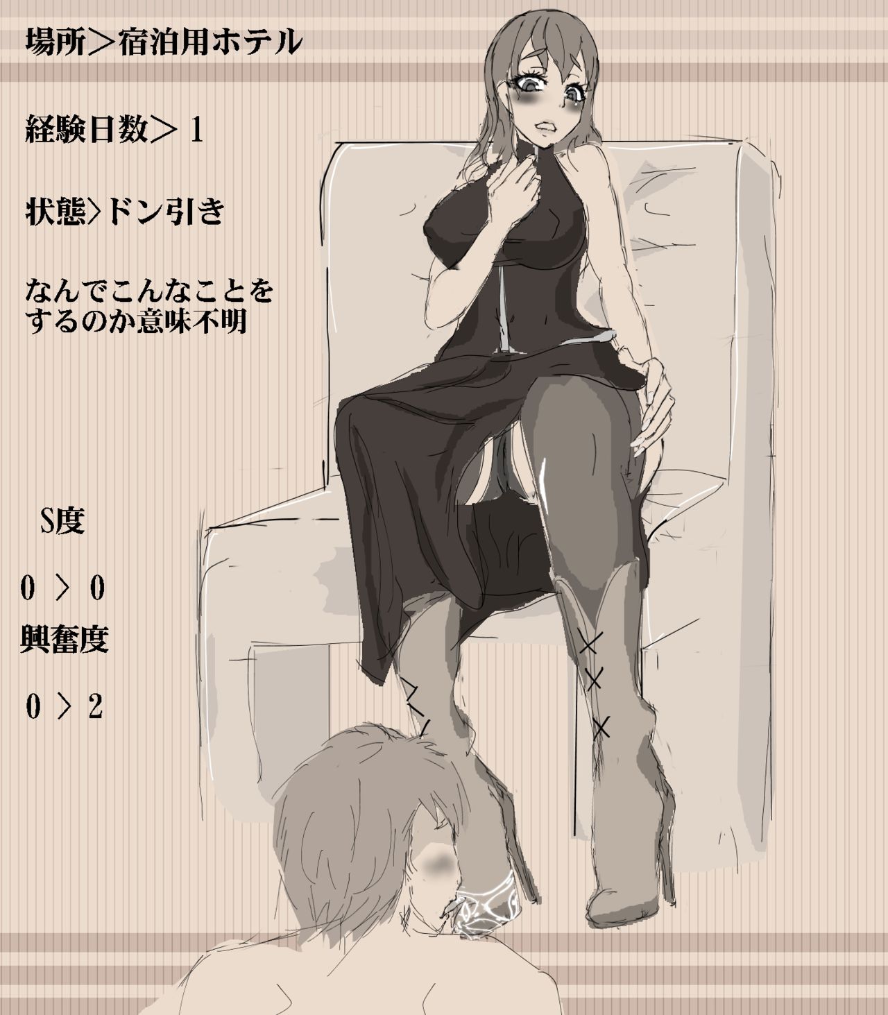 Luka Before After page 7 full