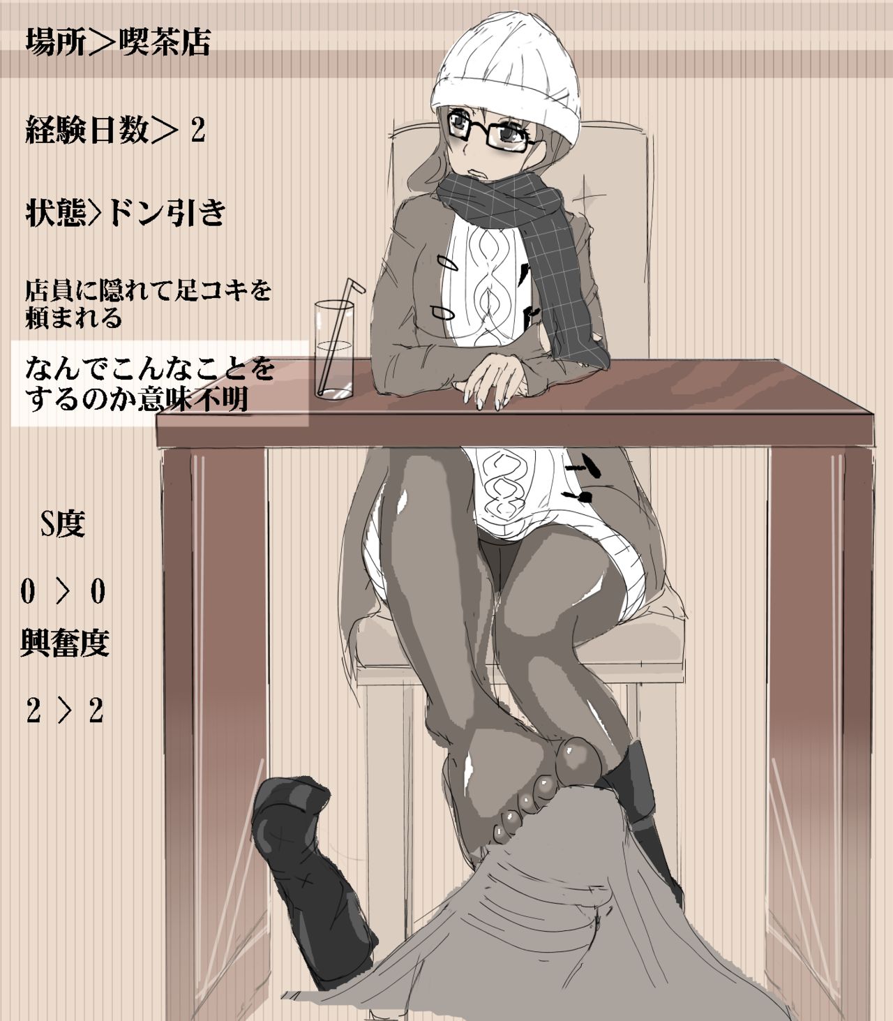 Luka Before After page 8 full