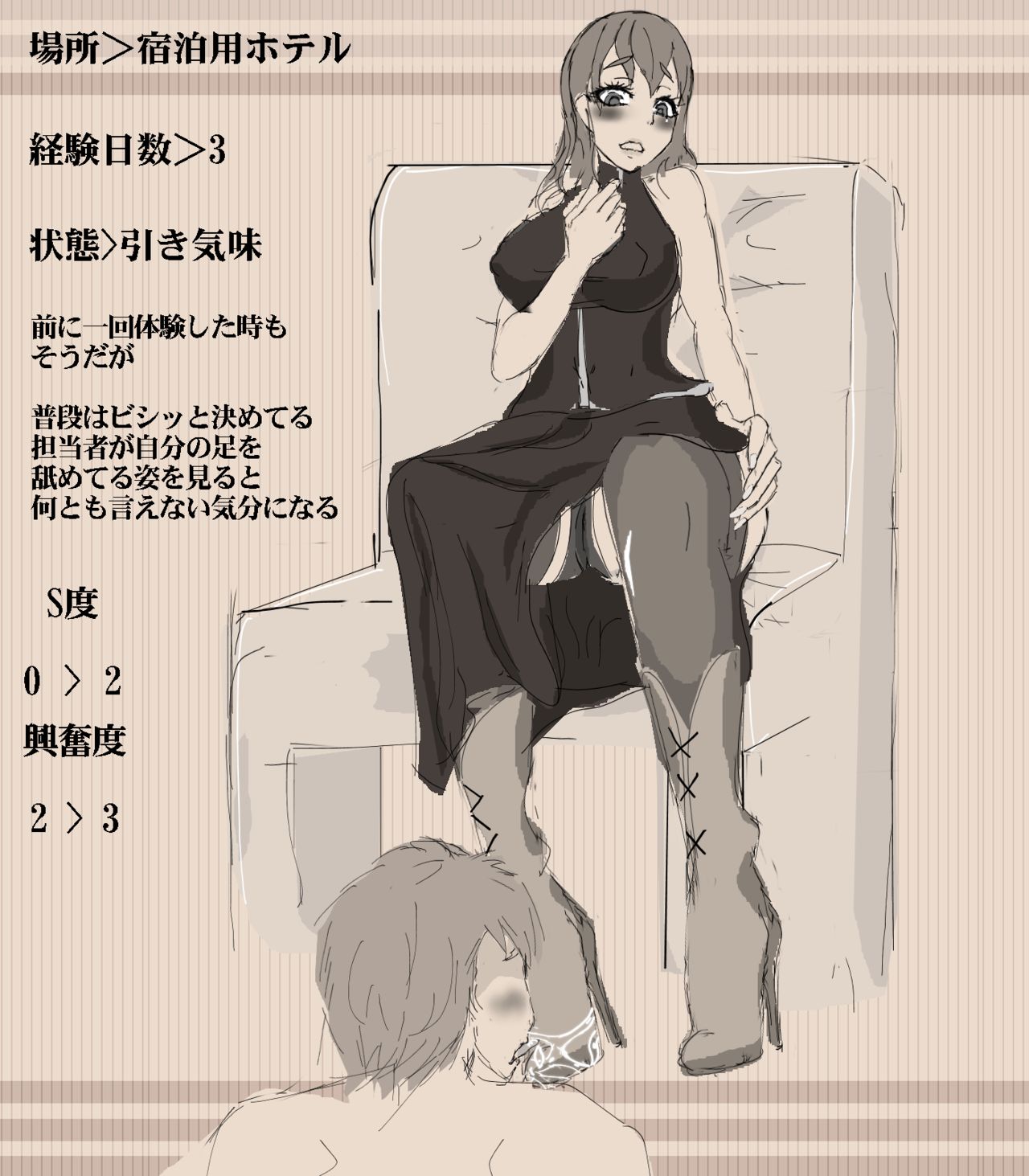 Luka Before After page 9 full