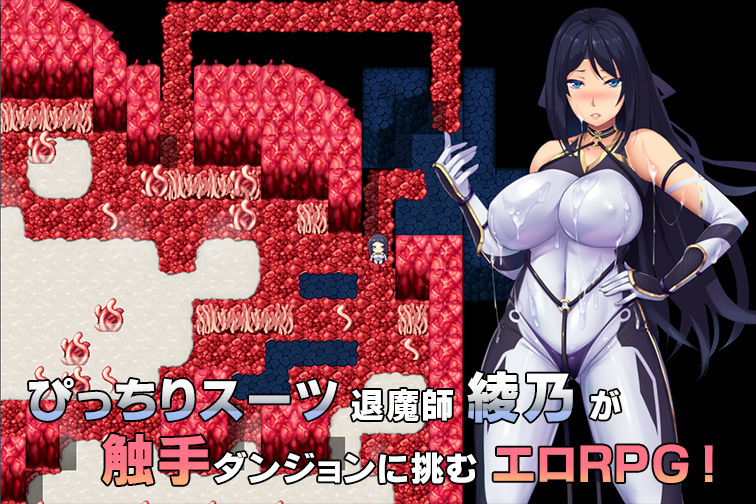 Taimashi Ayano page 2 full