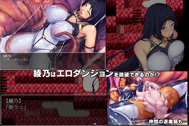 Taimashi Ayano page 4 full